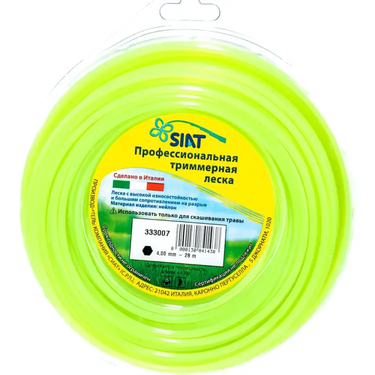 Леска для триммера SIAT 333007