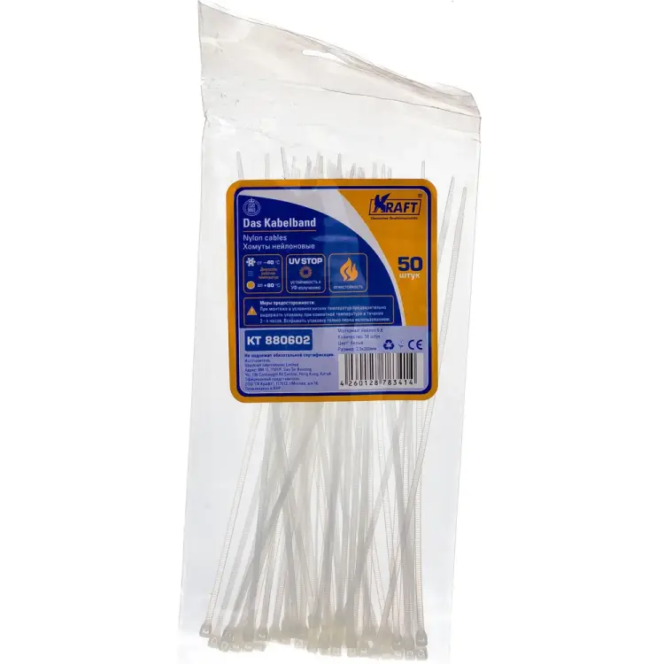 Нейлоновый хомут KRAFT уп-ка 50 шт 880602