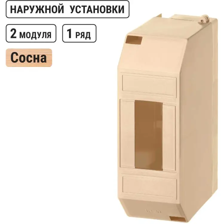 Бокс для наружной установки TDM ELECTRIC КМПн 1/2 ЭКО SQ0907-0501