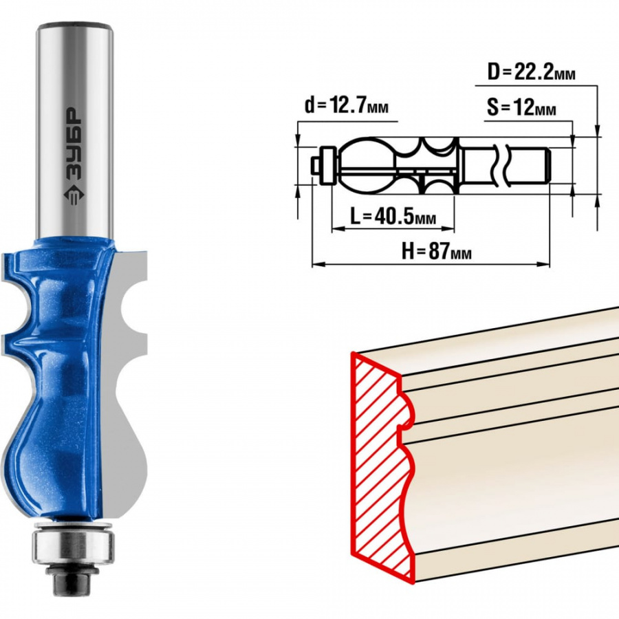 Кромочная фигурная фреза ЗУБР №2 ПРОФ.