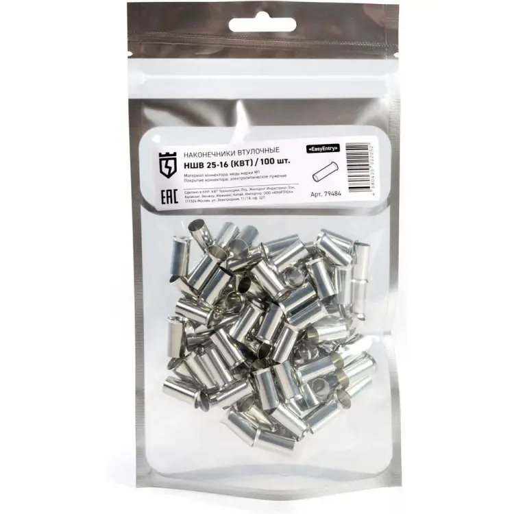 Наконечник КВТ НШВ 25 16 79484