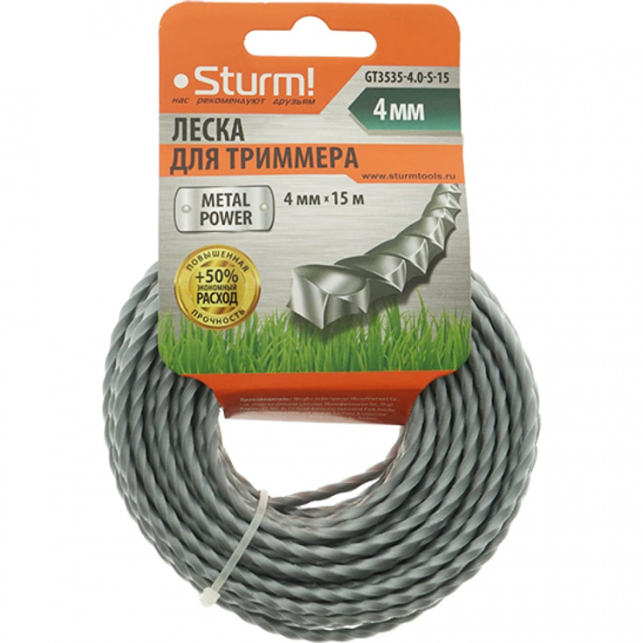 Леска для триммера Sturm GT3535-4.0-S-15