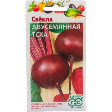 Свекла
