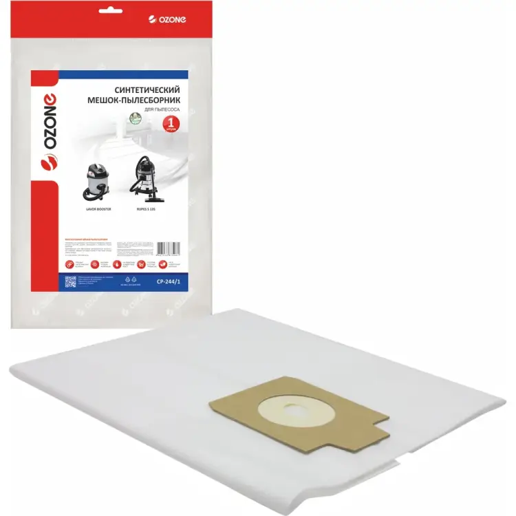 Синтетический мешок-пылесборник для проф.пылесосов OZONE clean pro CP-246 Синтетический мешок-пылесборник для проф.пылесосов OZONE clean pro CP-246