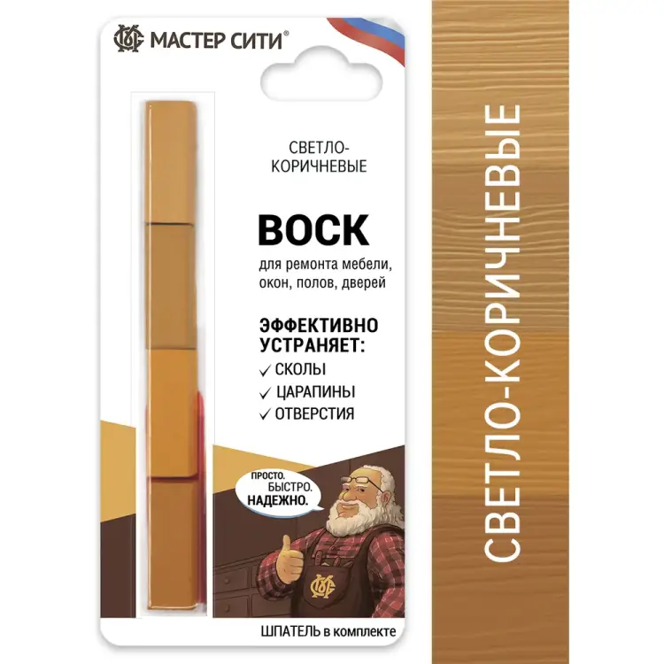 Набор мягких восков Мастер Сити 2012501