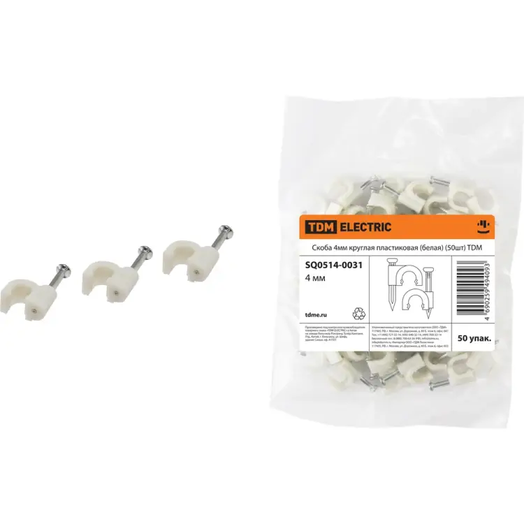 Круглая пластиковая скоба TDM ELECTRIC SQ0514-0031
