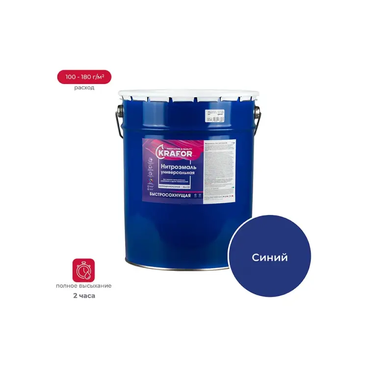 Эмаль KRAFOR НЦ-132 26504 Эмаль KRAFOR НЦ-132 26504