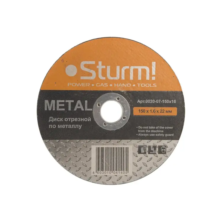 Отрезной диск по металлу Sturm 9020-07-150x16 Отрезной диск по металлу Sturm 9020-07-150x16