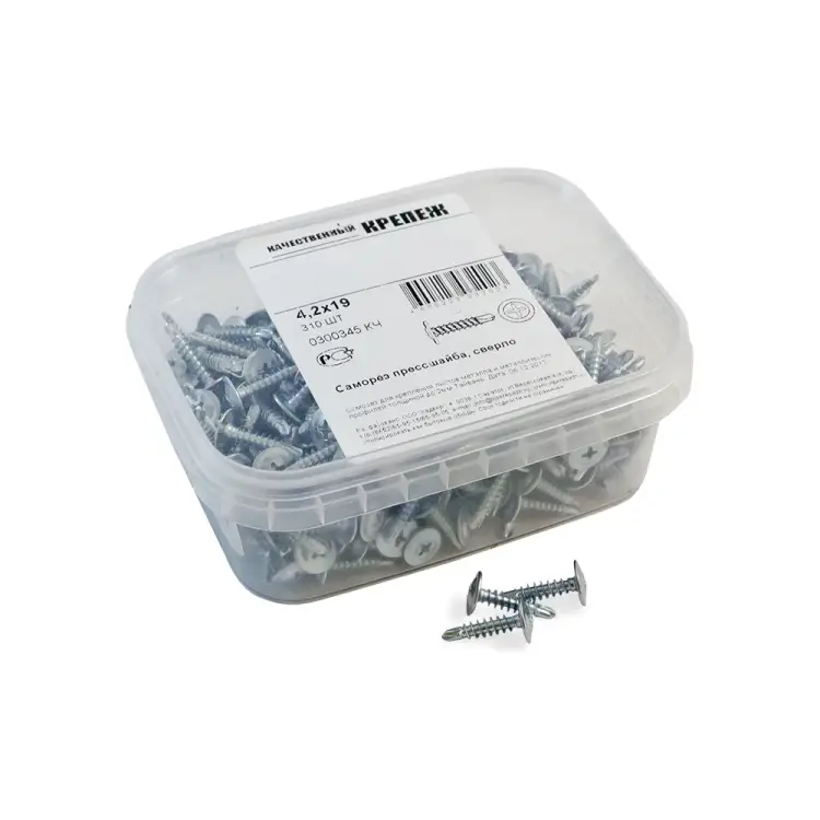 Саморез с прессшайбой и сверлом качественный крепеж 4,2/19 (310 шт.) 0300345