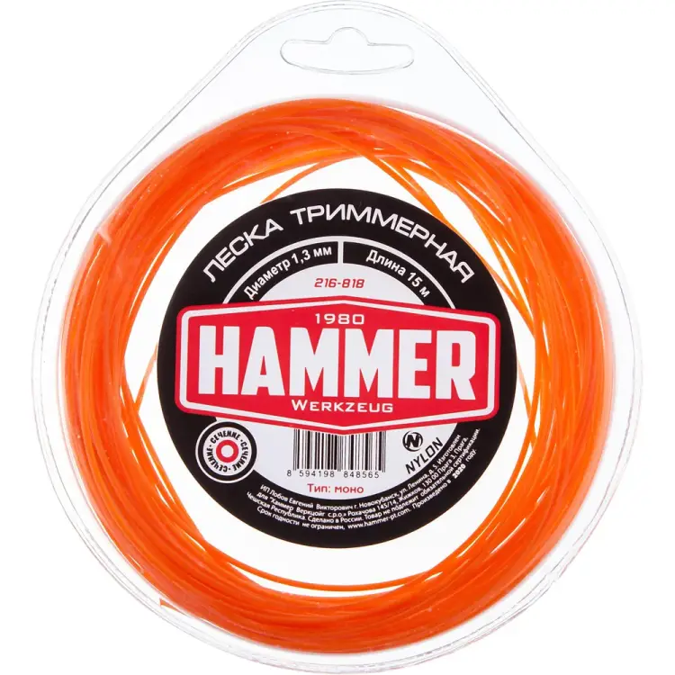 Триммерная леска Hammer 216-818 677789