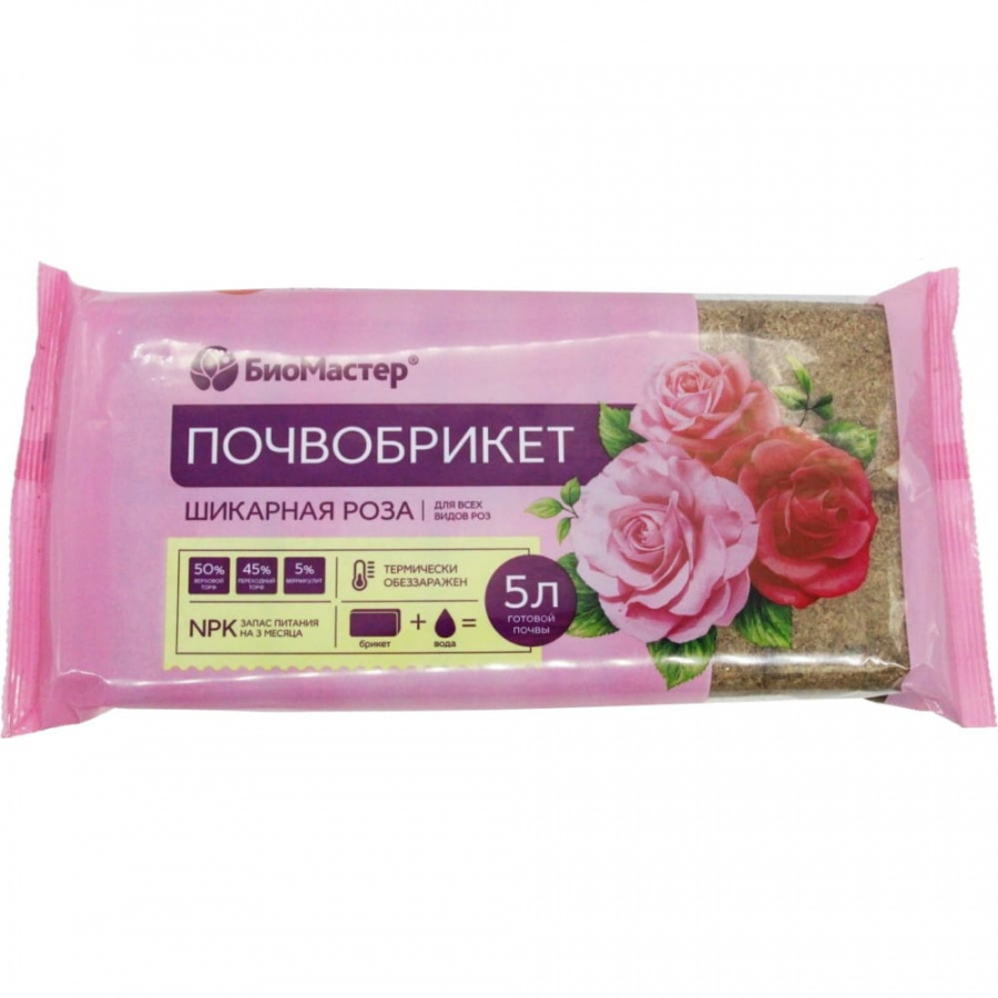 Почвобрикет БиоМастер Шикарная роза