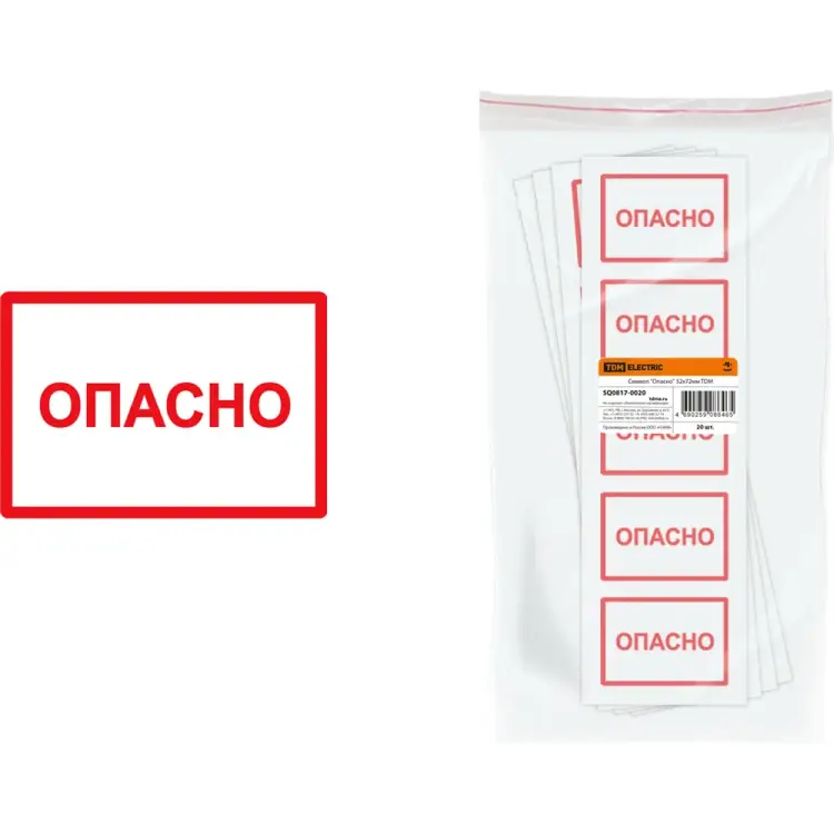 Символ TDM ELECTRIC SQ0817-0020