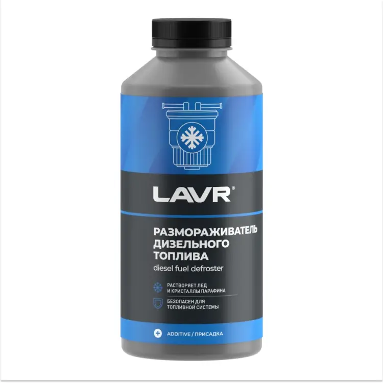 Размораживатель дизельного топлива LAVR Ln2131