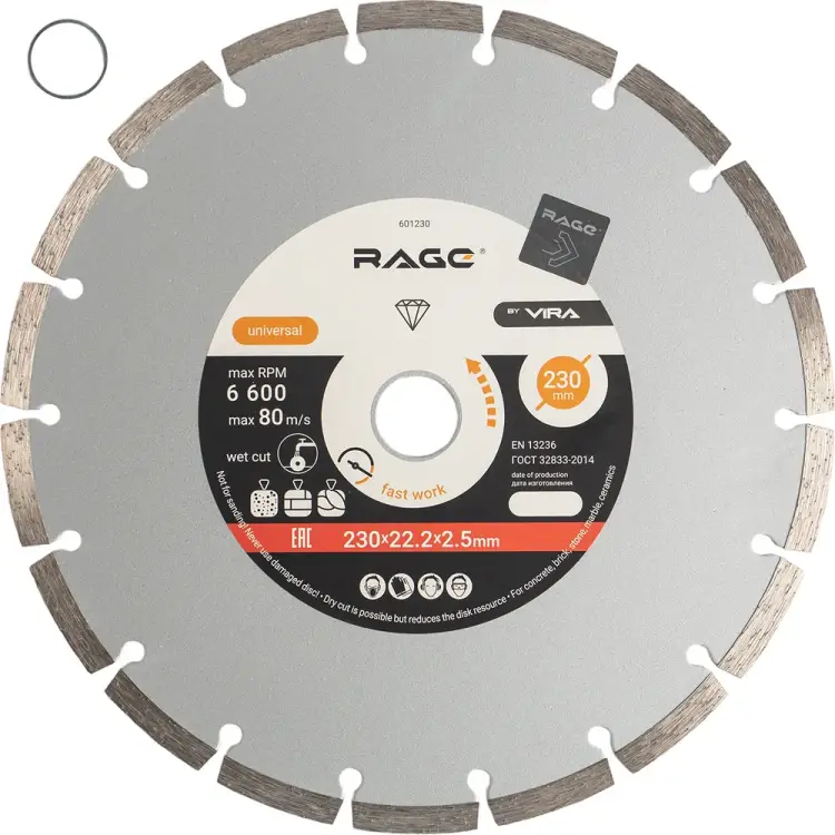 Сегментный алмазный диск RAGE RAGE 601230 Сегментный алмазный диск RAGE RAGE 601230