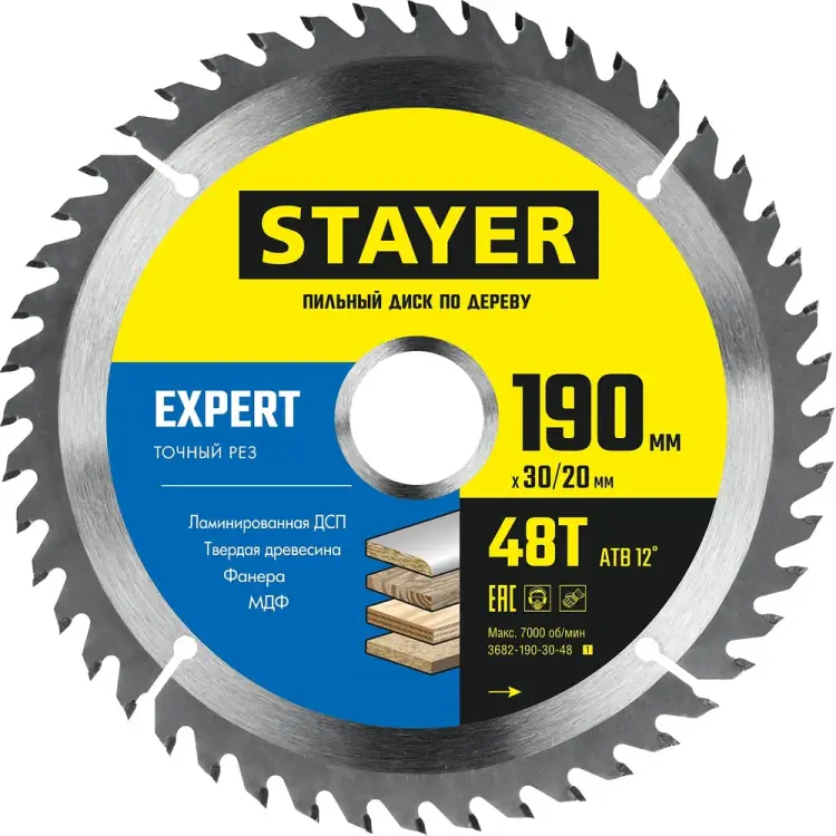 Диск пильный по дереву STAYER 3682-190-30-48_z01 Диск пильный по дереву STAYER 3682-190-30-48_z01