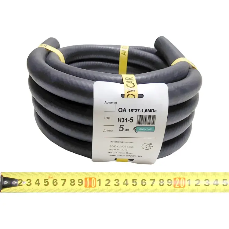 Трехслойный маслобензостойкий резиновый шланг Andycar H31-5