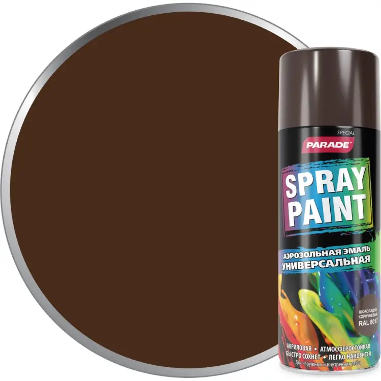 Аэрозольная эмаль PARADE SPRAY PAINT Лк-00008449