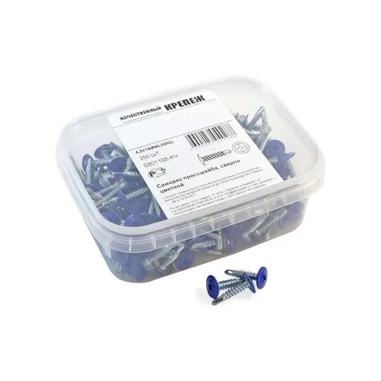 Саморез с прессшайбой и сверлом качественный крепеж 4,2/19 RAL5005 синяя (250 шт.) 0301105