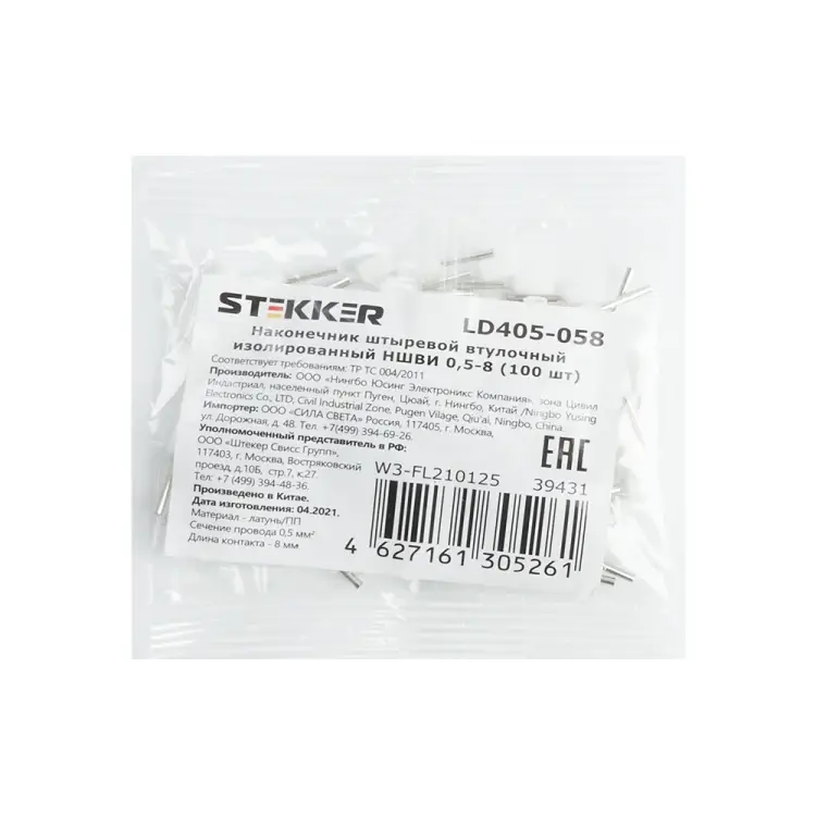 Штыревой втулочный изолированный наконечник STEKKER 39431