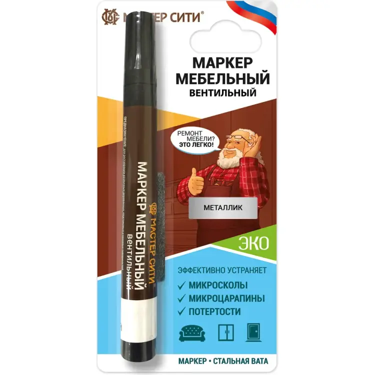 Мебельный маркер Мастер Сити 7022071702