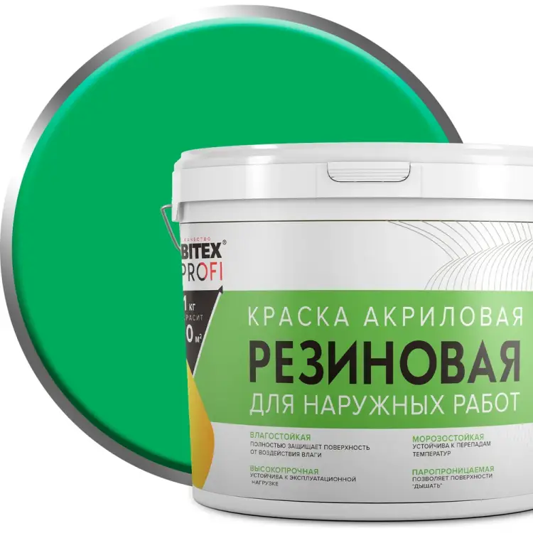 Резиновая акриловая краска Farbitex ПРОФИ 4300002365 Резиновая акриловая краска Farbitex ПРОФИ 4300002365