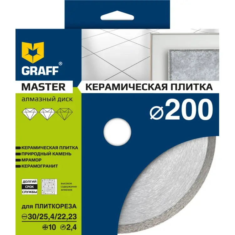Алмазный диск по керамике GRAFF Master 1020010-10 Алмазный диск по керамике GRAFF Master 1020010-10