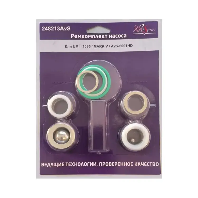 Ремкомплект AktiSpray 248213AvS