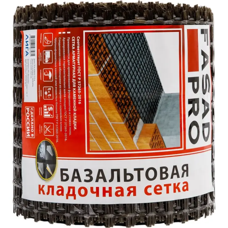 Базальтовая кладочная сетка FasadPro 230003