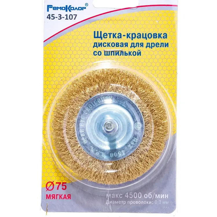 Круглая щетка-крацовка для дрели РемоКолор 45-3-107 Круглая щетка-крацовка для дрели РемоКолор 45-3-107