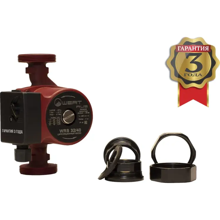 Насос WERTRUS WRS 32/40 WRS3240 Насос WERTRUS WRS 32/40 WRS3240