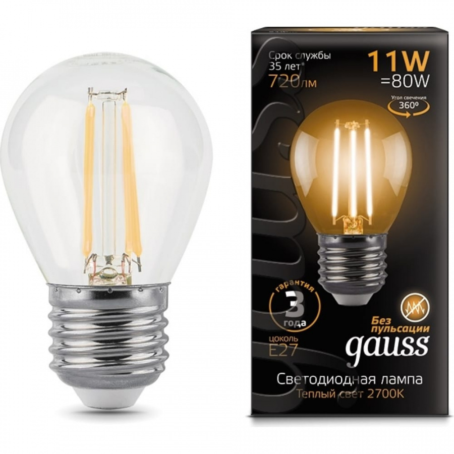 Лампа Gauss LED Filament Шар