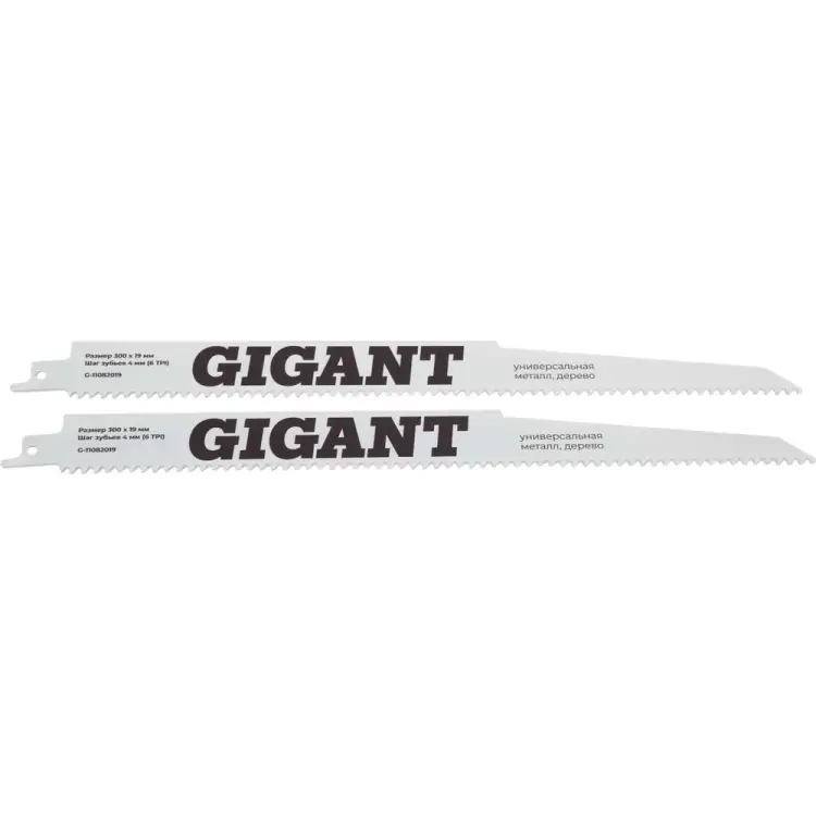 Пилки для сабельной пилы Gigant G-11082019 Пилки для сабельной пилы Gigant G-11082019
