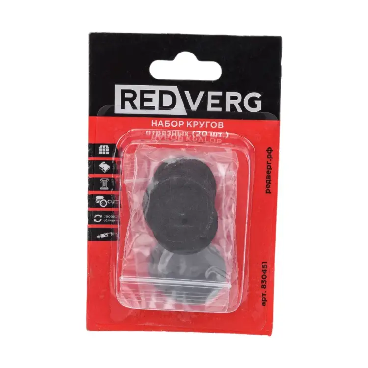 Набор отрезных кругов REDVERG 6633245