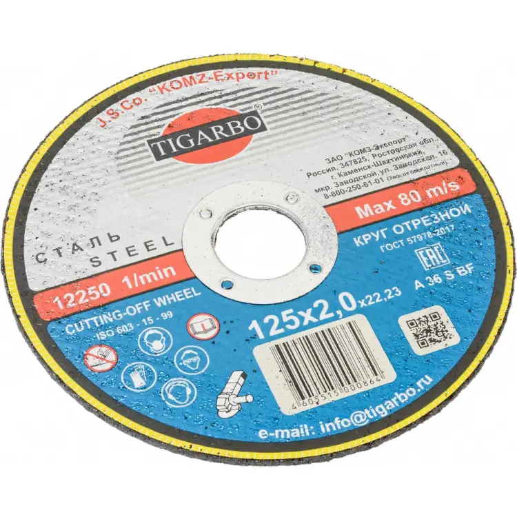 Круг отрезной по стали TIGARBO ТК-112520067 Круг отрезной по стали TIGARBO ТК-112520067