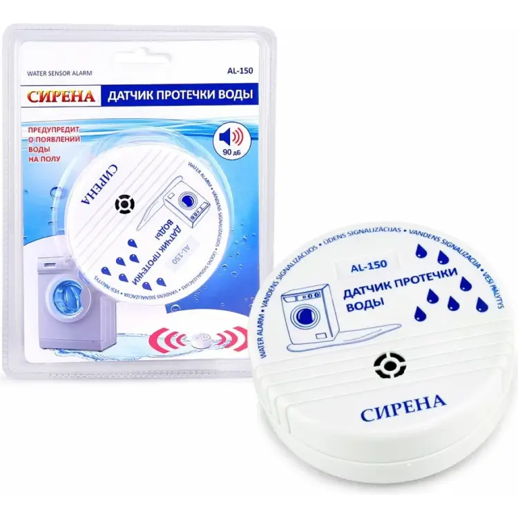 Напольный датчик протечки воды СИРЕНА AL-150 4606400613015