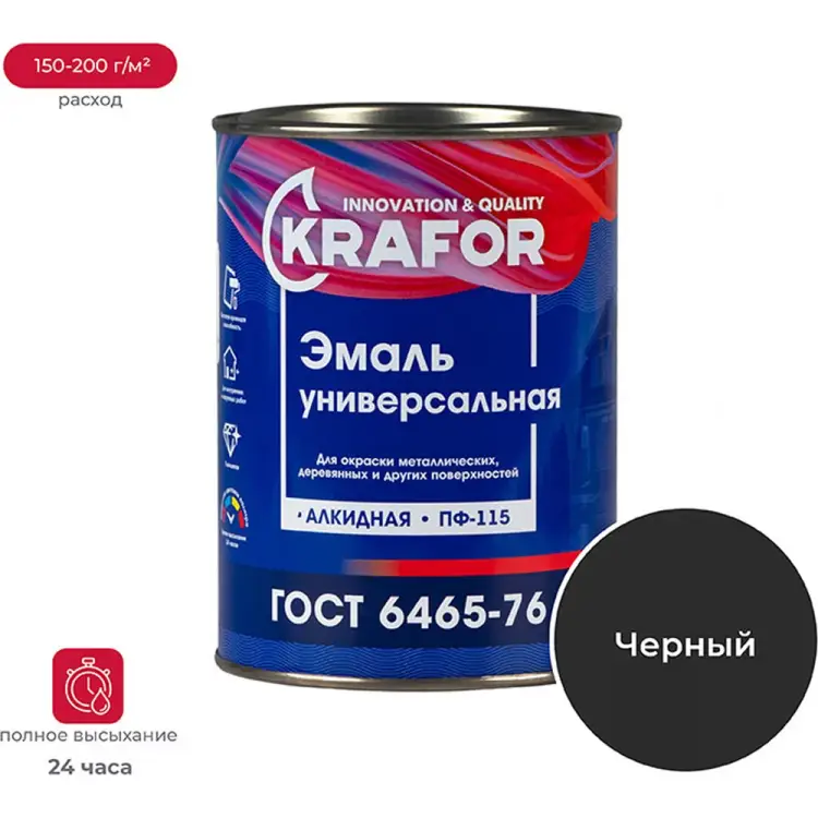 Универсальная эмаль KRAFOR ПФ-115 25965