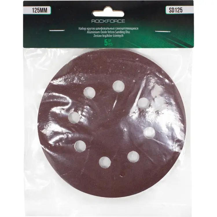 Набор шлифовальных кругов Rockforce RF-SD125(29649)