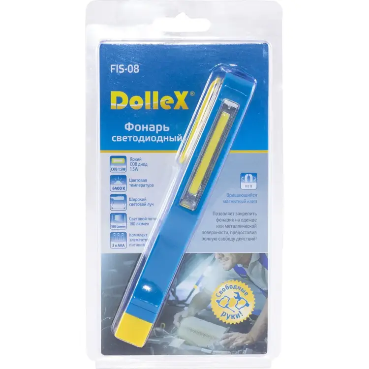 Светодиодный инспекционный фонарь Dollex Penlight FIS-08