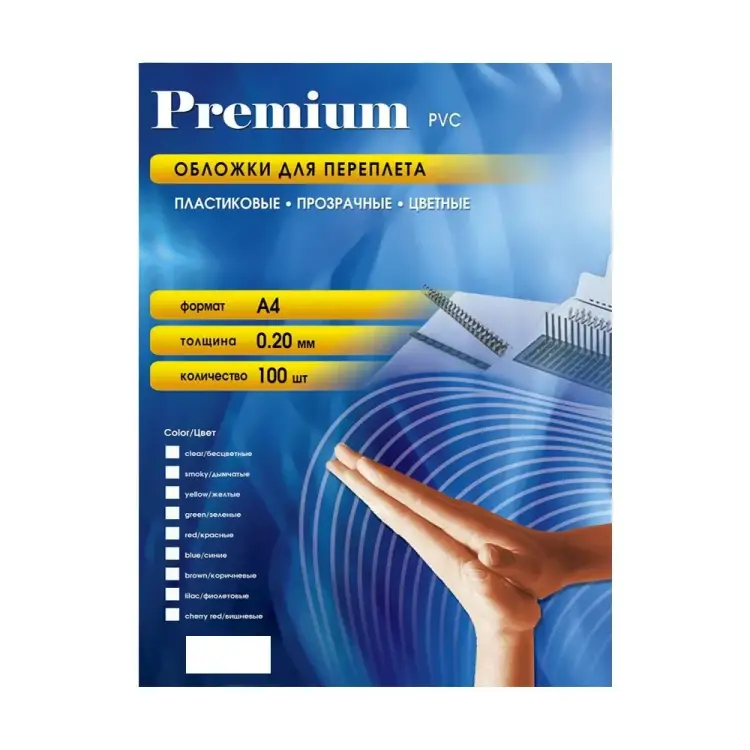 Пластиковые обложки для переплета Office Kit PCA400200