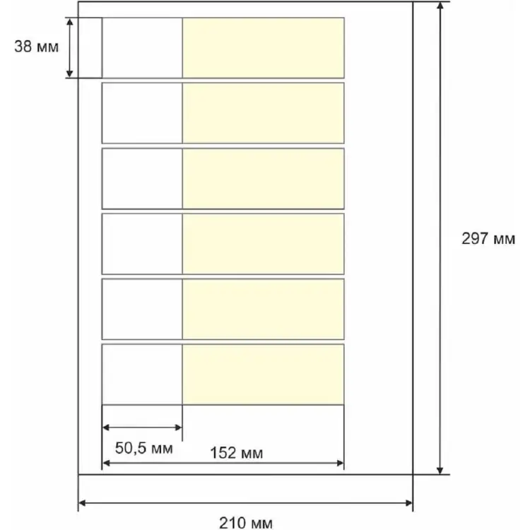 Этикетка для кабеля и провода SOFMIX СЛМ 100553