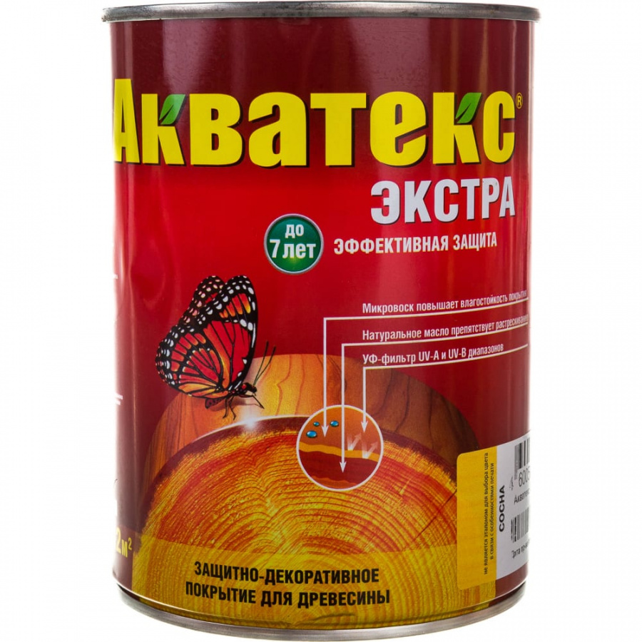 Защитно-декоративное покрытие для древесины Рогнеда Экстра