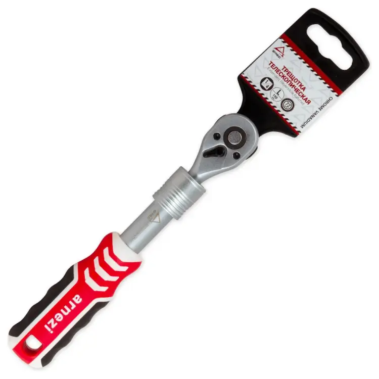 Телескопическая трещотка Arnezi R0700004