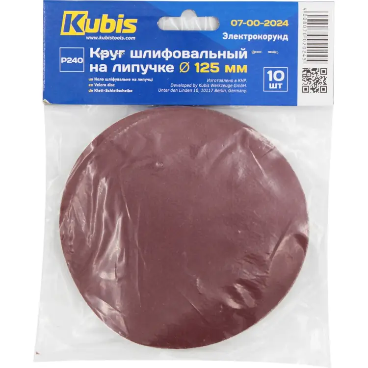 Круг шлифовальный KUBIS 07-00-2024 Круг шлифовальный KUBIS 07-00-2024