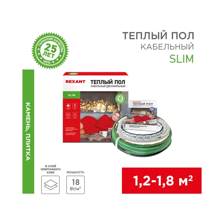 Двухжильный теплый пол под плитку REXANT RNB -15-170 51-0501-3 Двухжильный теплый пол под плитку REXANT RNB -15-170 51-0501-3
