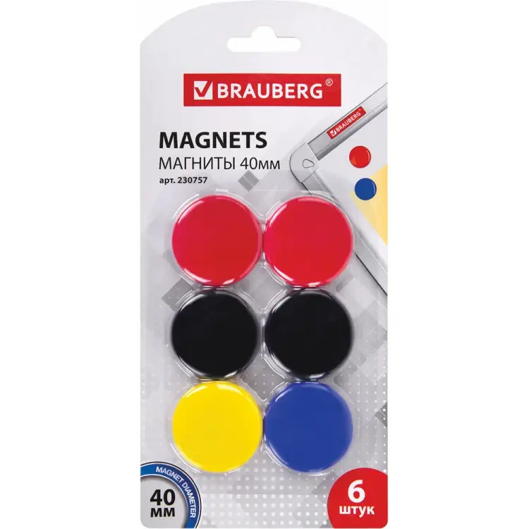 Магниты BRAUBERG 230757