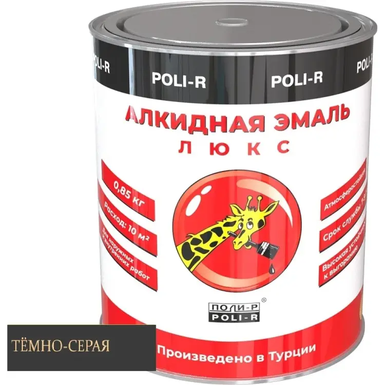 Эмаль Poli-R 12648 Эмаль Poli-R 12648