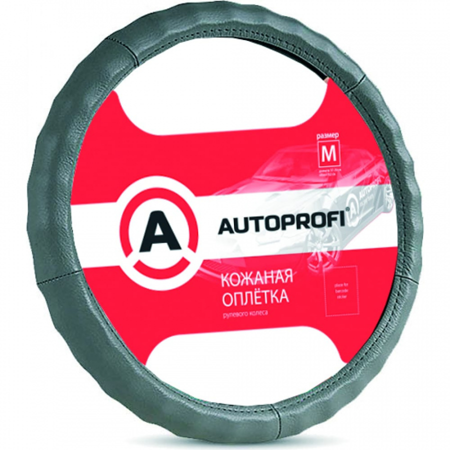 Оплетка руля AUTOPROFI AP-265 D GY L