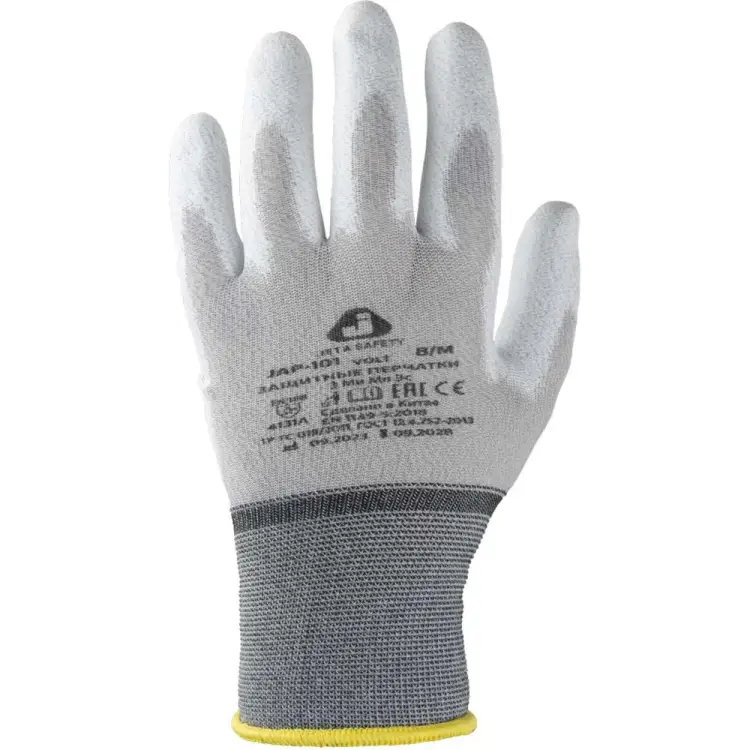 Антистатические перчатки Jeta Safety JAP-101-S