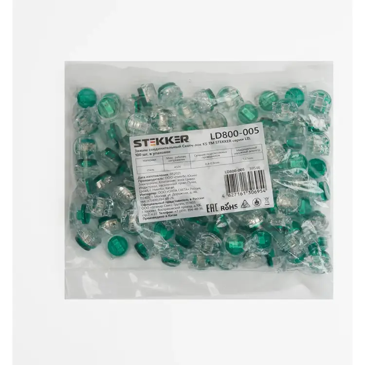 Соединительный зажим STEKKER LD800-005 39546
