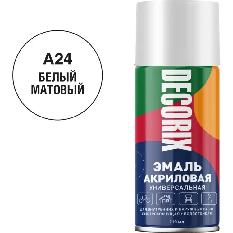 Универсальная аэрозольная акриловая эмаль Decorix 0110-24 DX